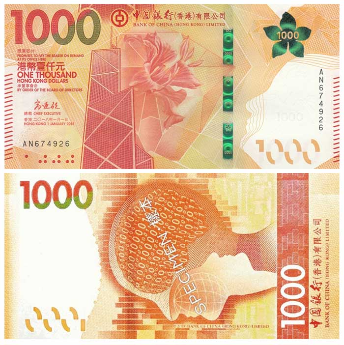 1000 долларов Гонконга (Bank of China 2018)