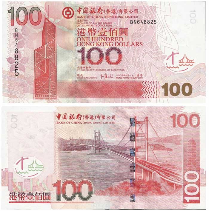 100 долларов Гонконга Bank of China