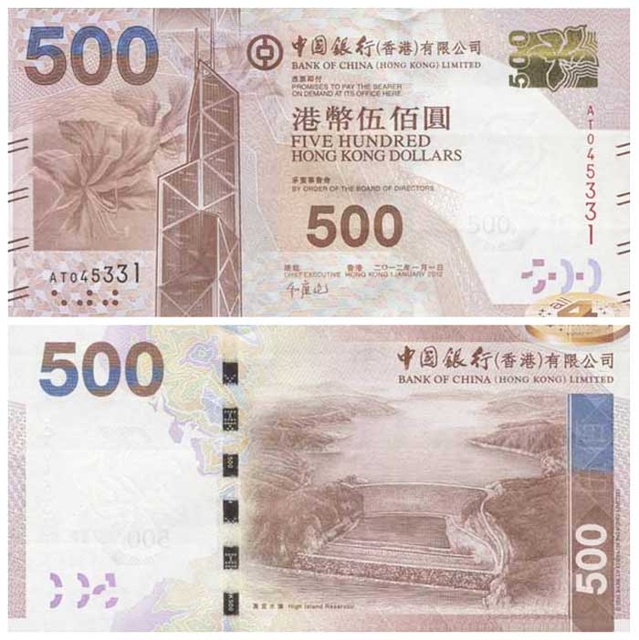 Купюра Гонконга 500 долларов (Bank of China)