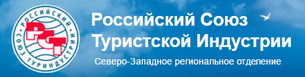 Ежегодная конференция, посвященная важным нововведениям в туристском законодательстве, состоится в Петербурге 5 марта