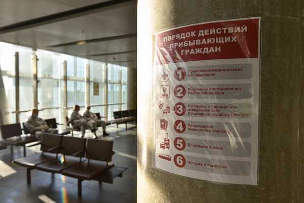 В Пулково подвели итоги работы с вывозными рейсами 5