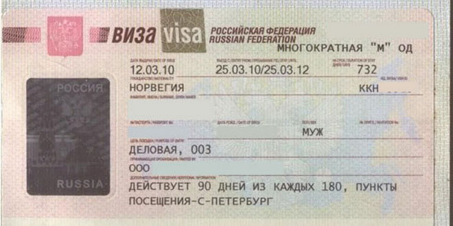 Глава Ростуризма: России нужно что-то делать с визами