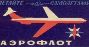 Чиновников обяжут летать российскими авиакомпаниями