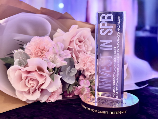 Член РСТ - Северо-Запад удостоен премии правительства Санкт-Петербурга «Инвестор года» 3