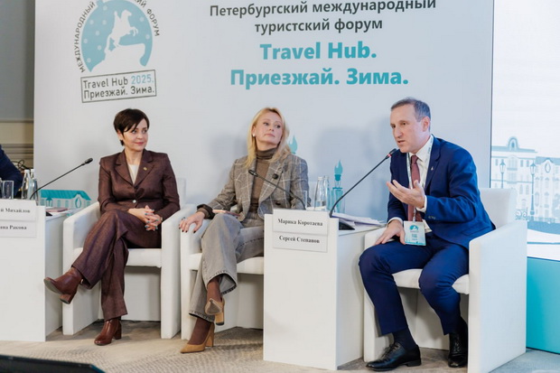 Федеральные тренды вовлечения объектов культурного наследия в туризм: от точечных мер к комплексному развитию территорий 3